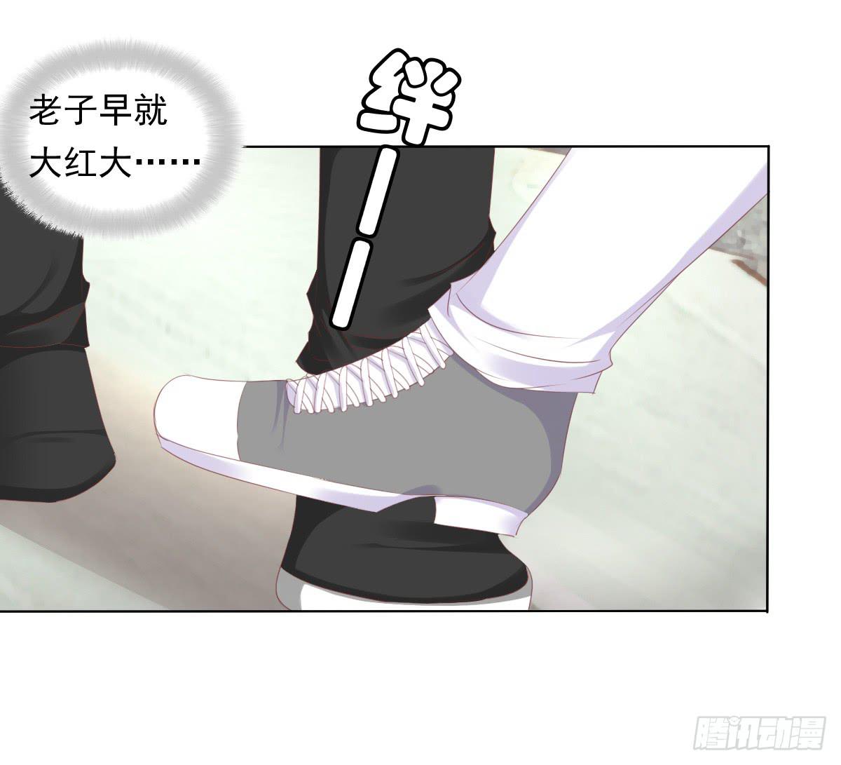 朕这是替天行道好吧？-第43话