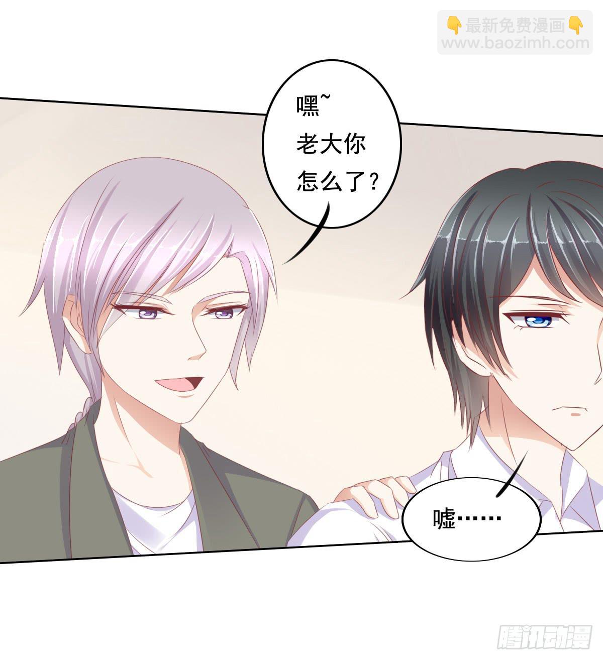 你是不是傻？-第45话