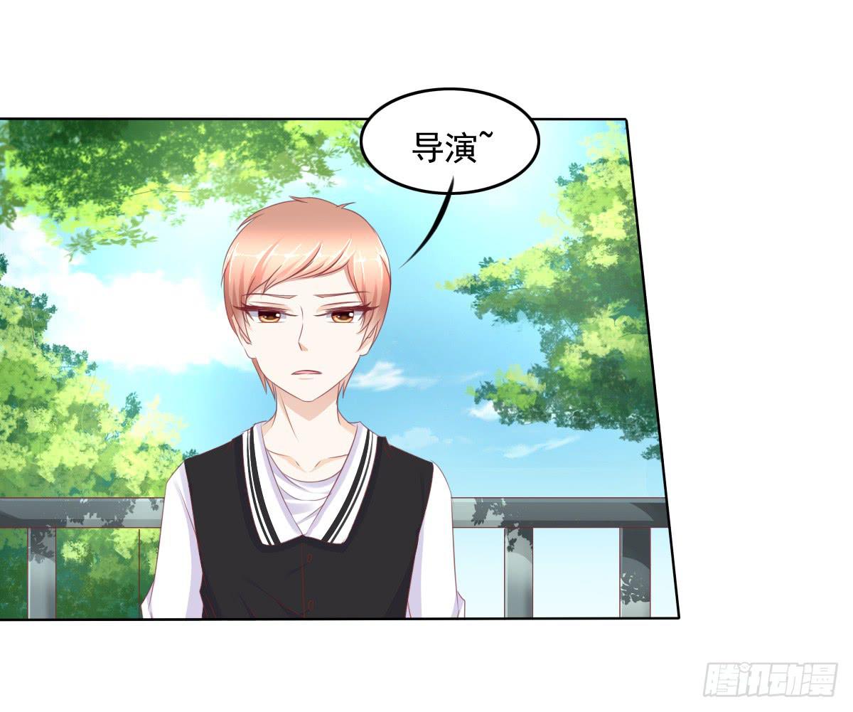 你是不是傻？-第45话