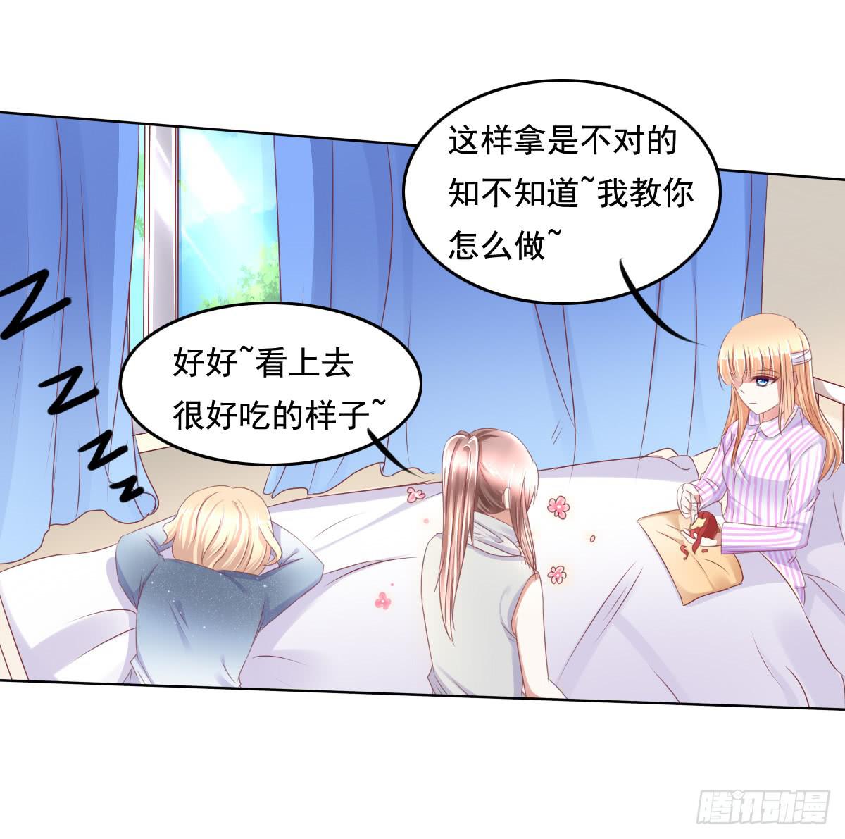 你是不是傻？-第45话