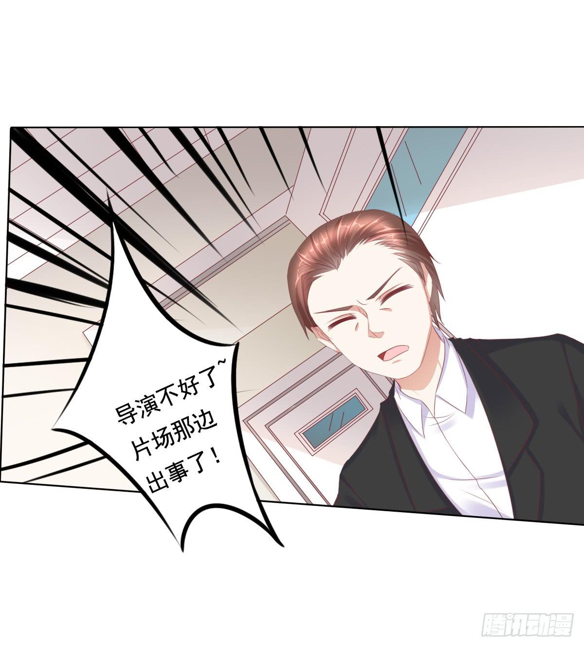 你是不是傻？-第45话