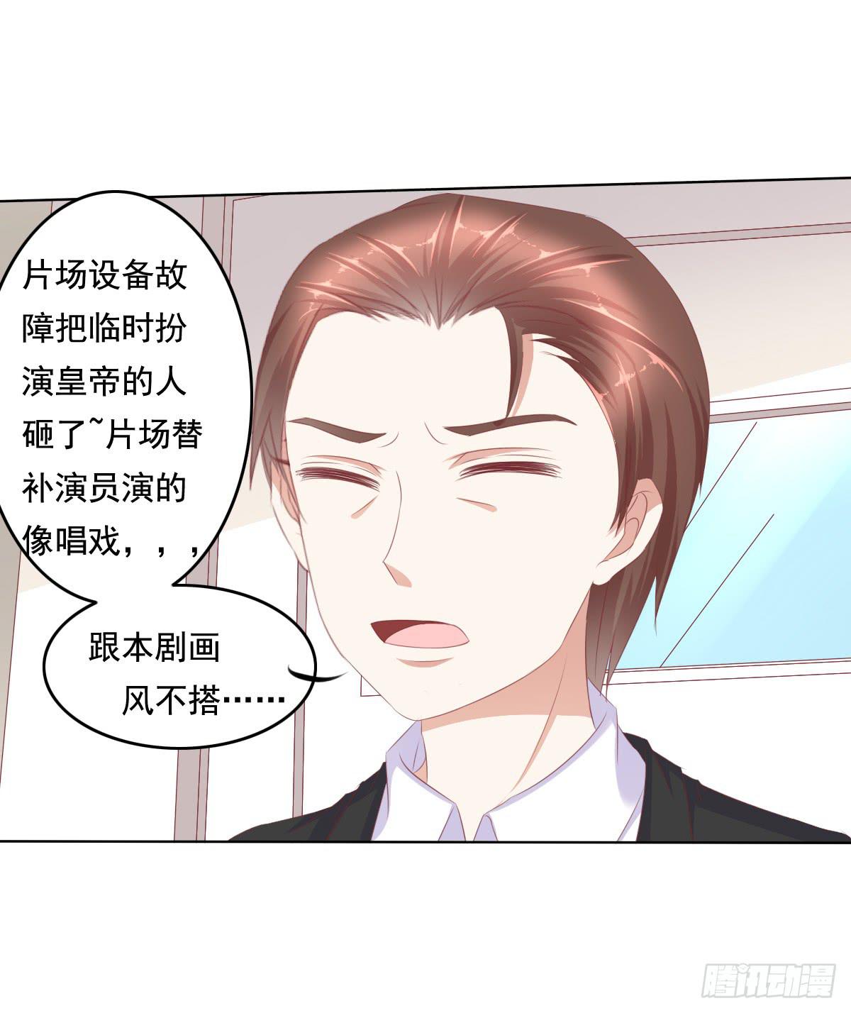 你是不是傻？-第45话