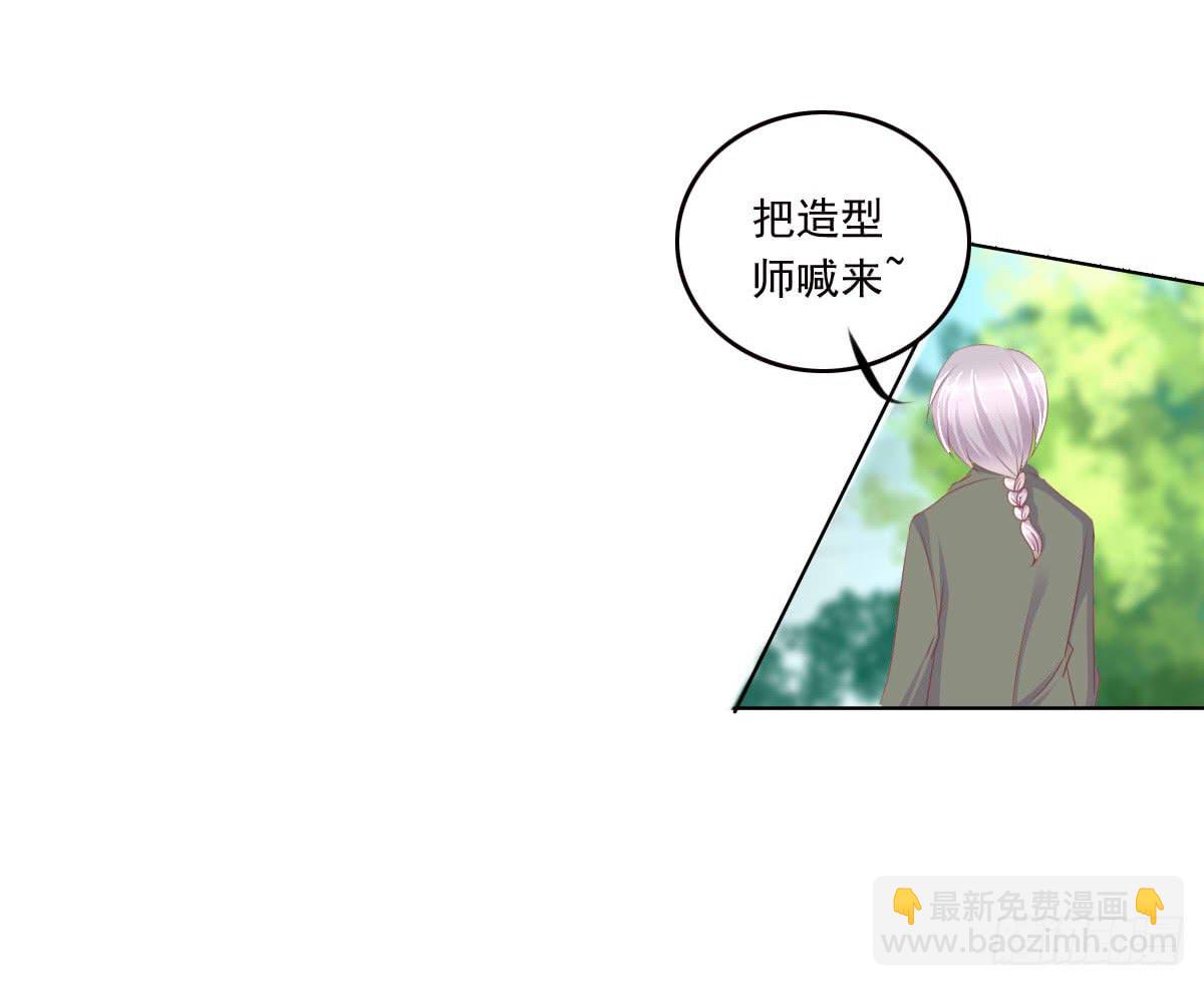 真的没想到-第47话