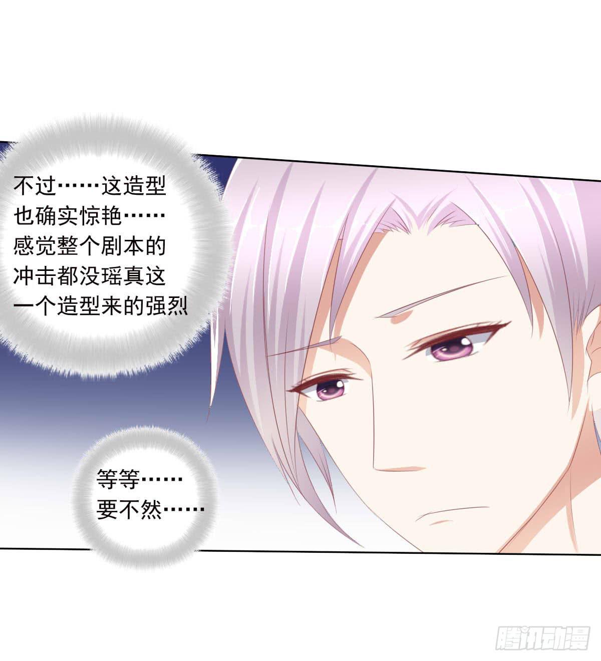 真的没想到-第47话