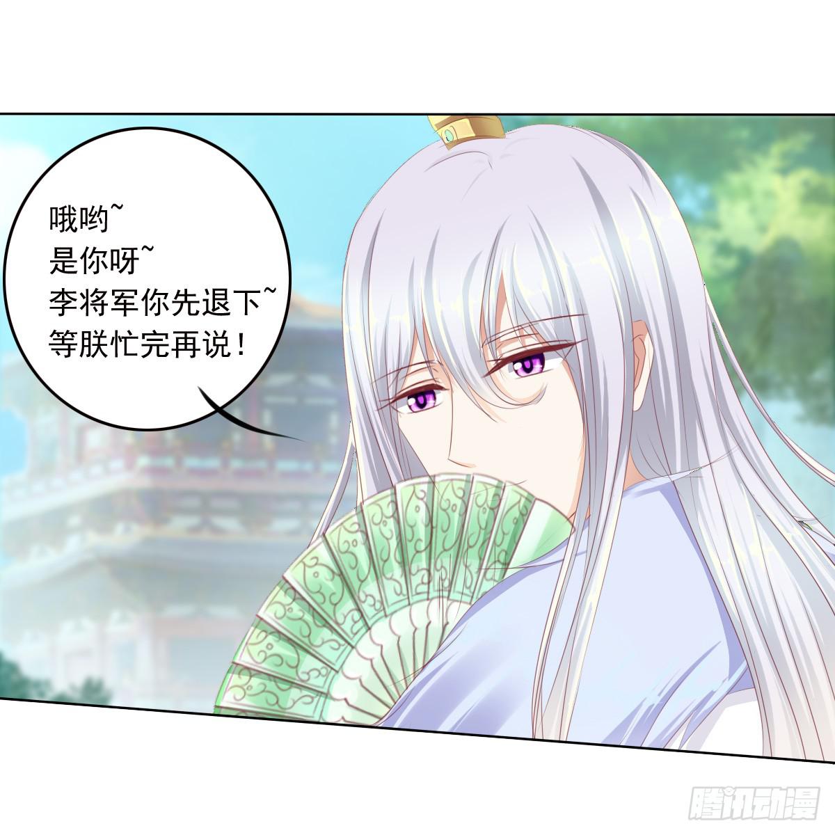 真的没想到-第47话