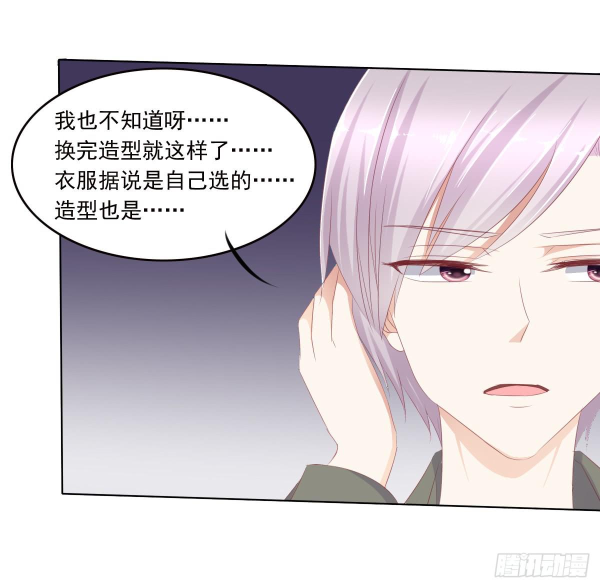 真的没想到-第47话