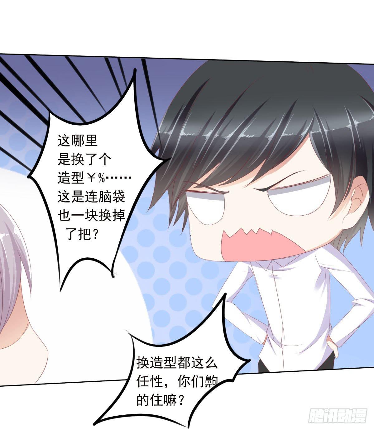 真的没想到-第47话