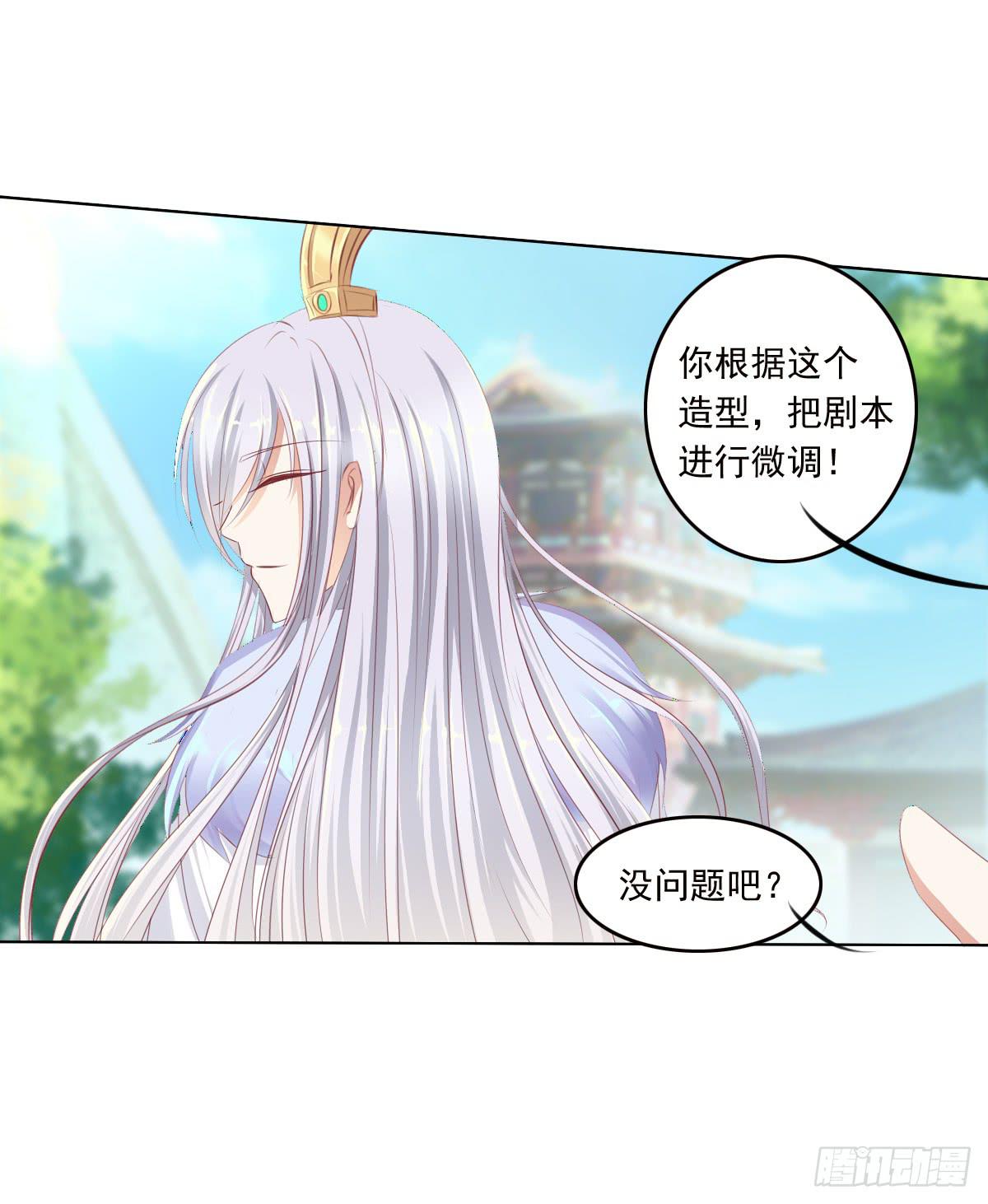 真的没想到-第47话