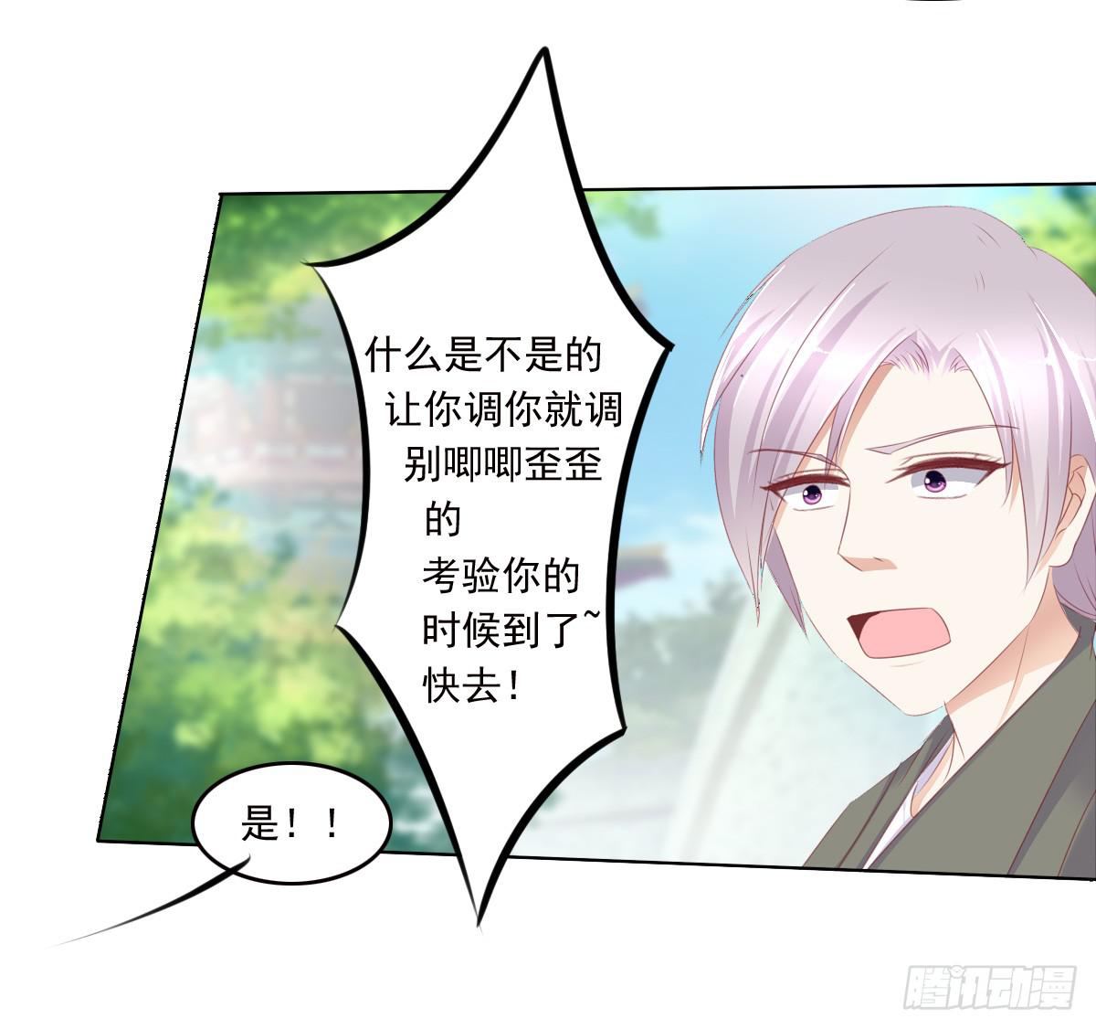 真的没想到-第47话