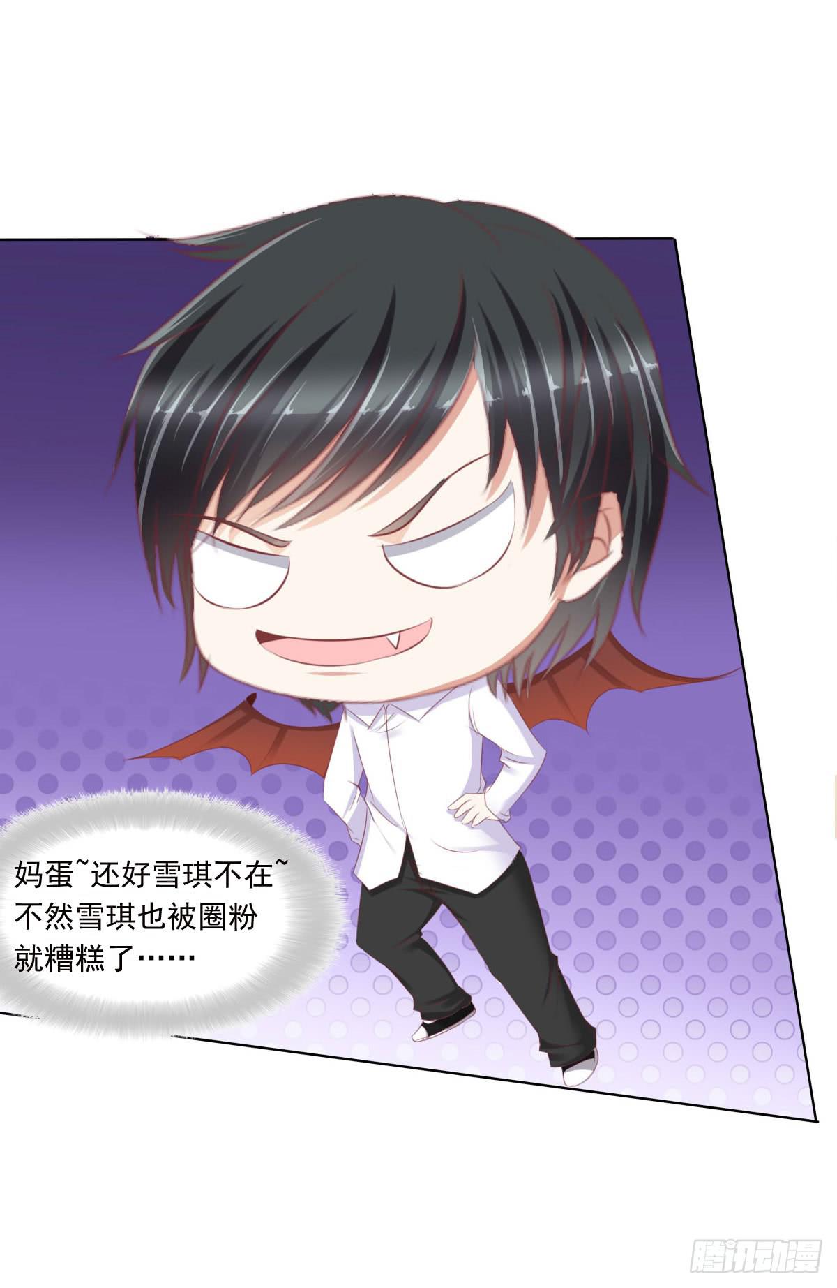 真的没想到-第47话