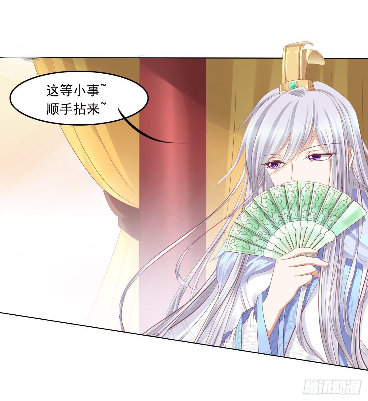 真的没想到-第47话