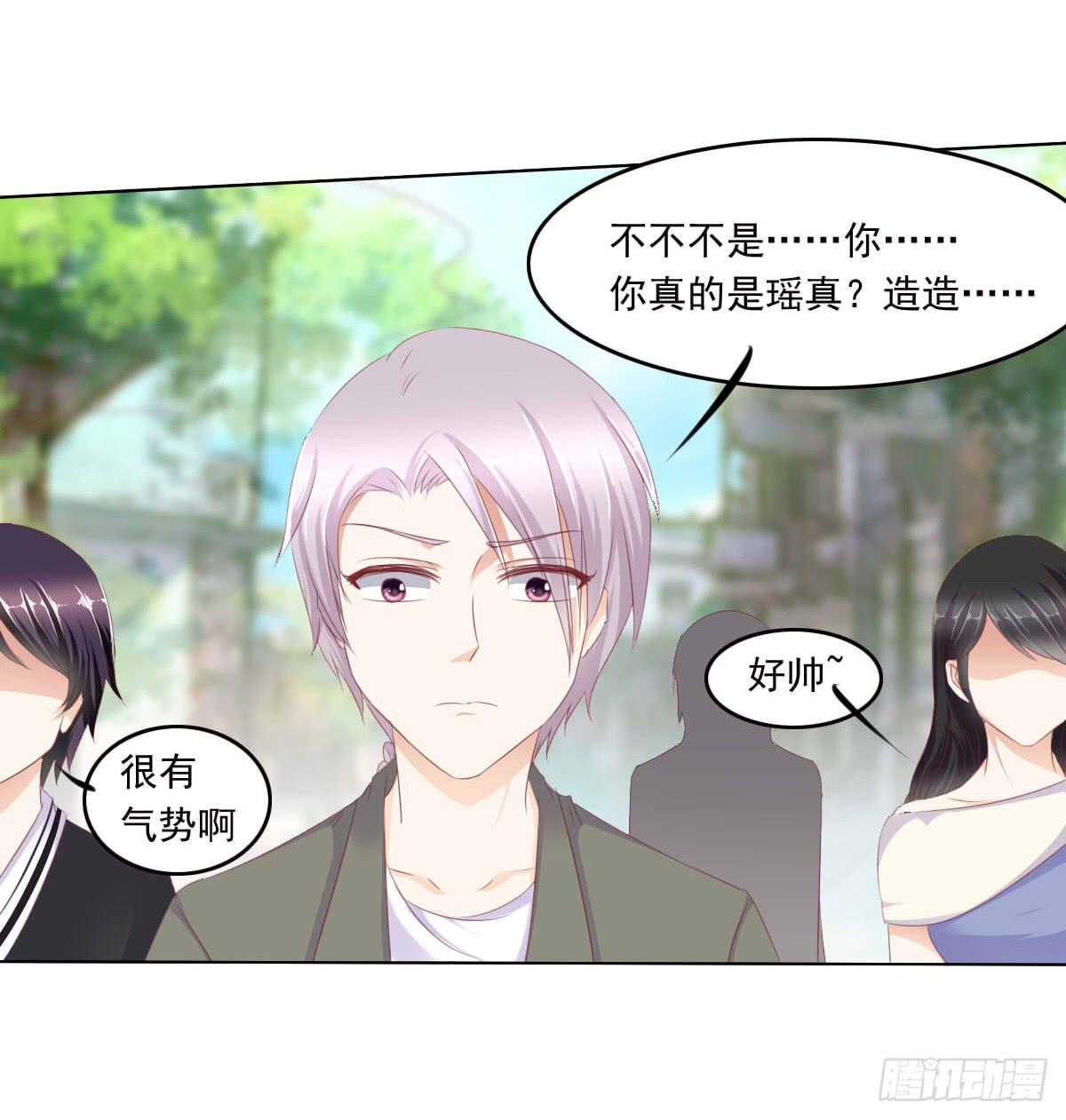 真的没想到-第47话