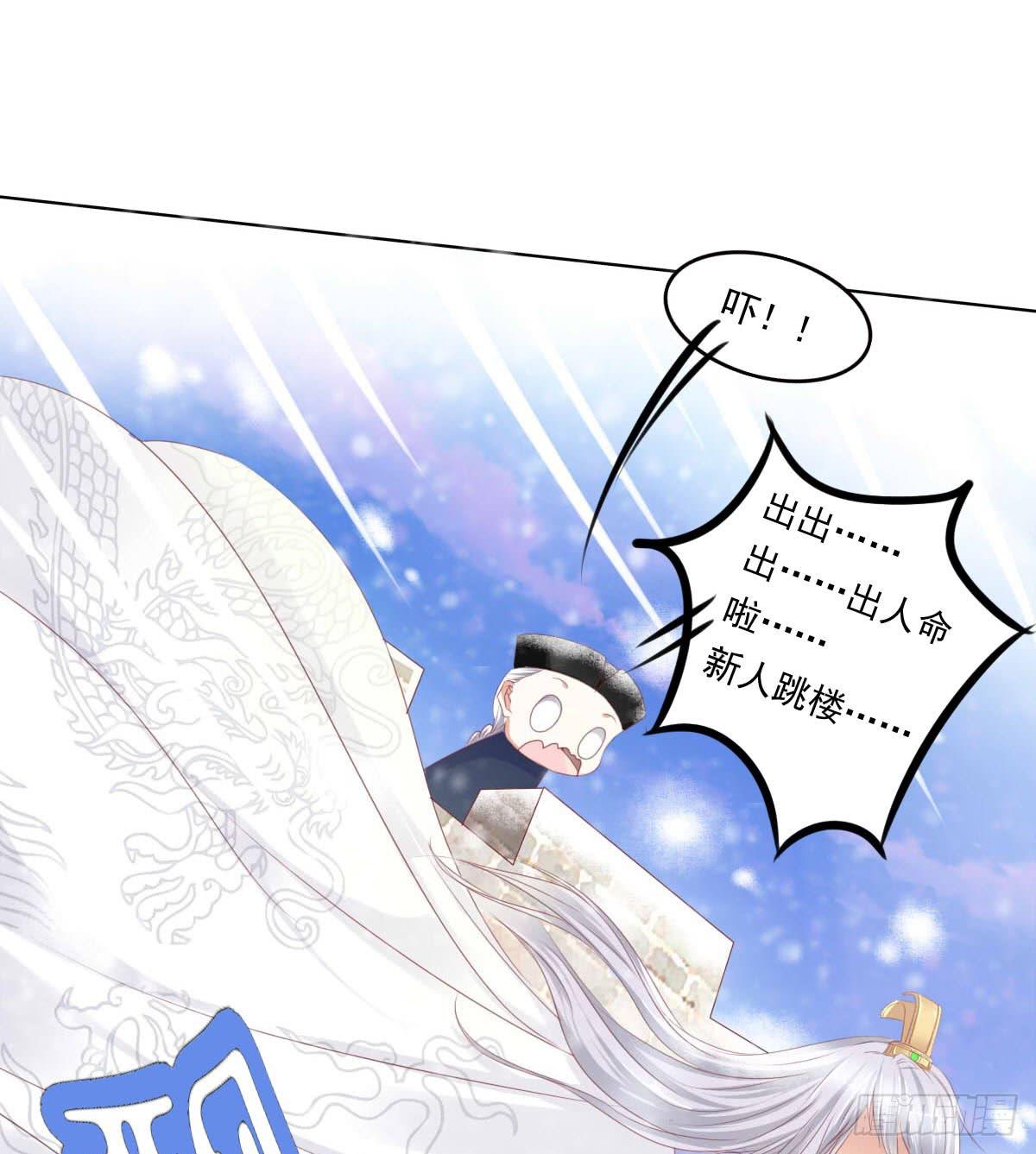 脑抽吧？会死人的(1/2)-第49话