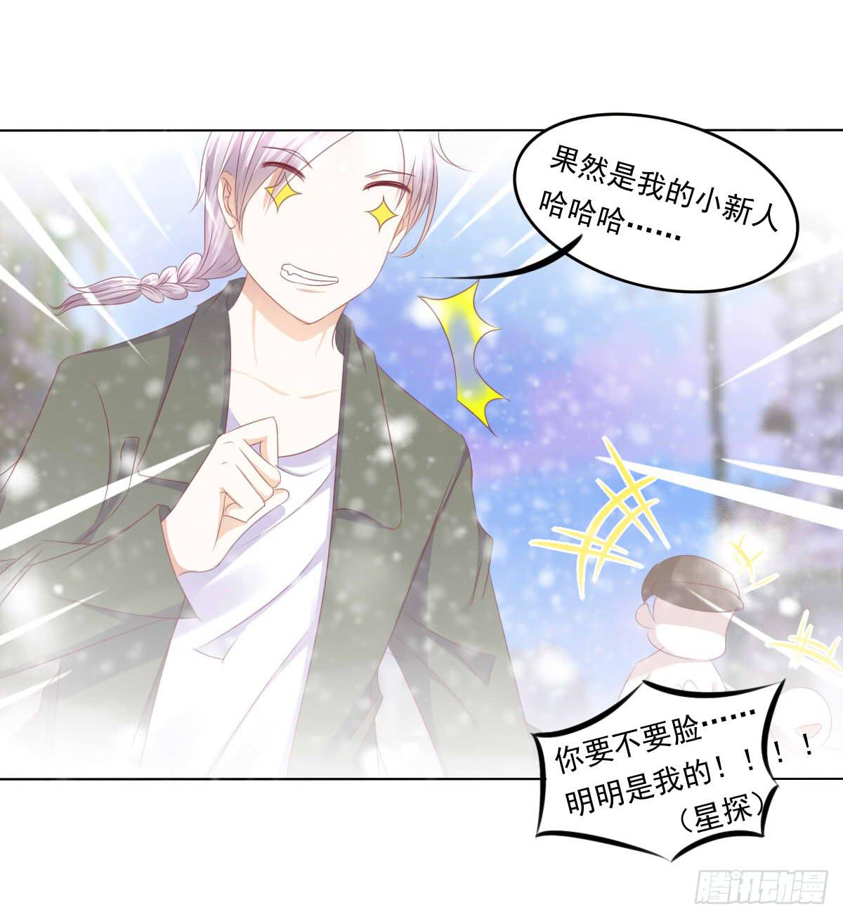 脑抽吧？会死人的(1/2)-第49话