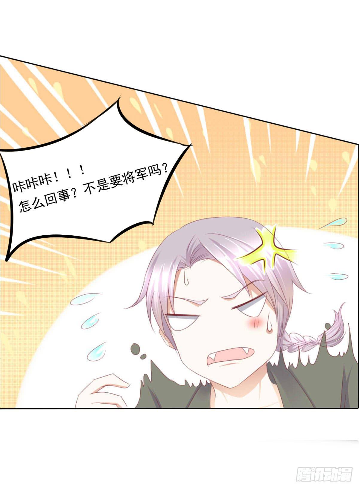 脑抽吧？会死人的(1/2)-第49话