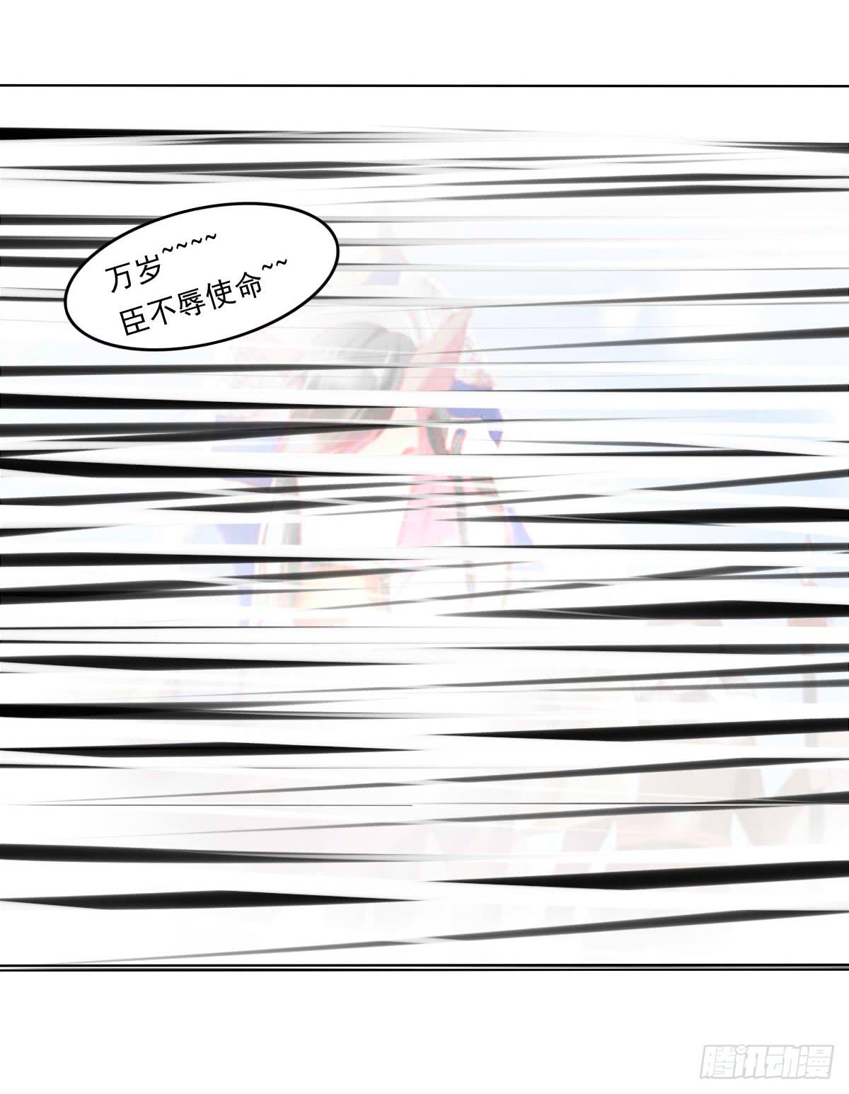 脑抽吧？会死人的(1/2)-第49话