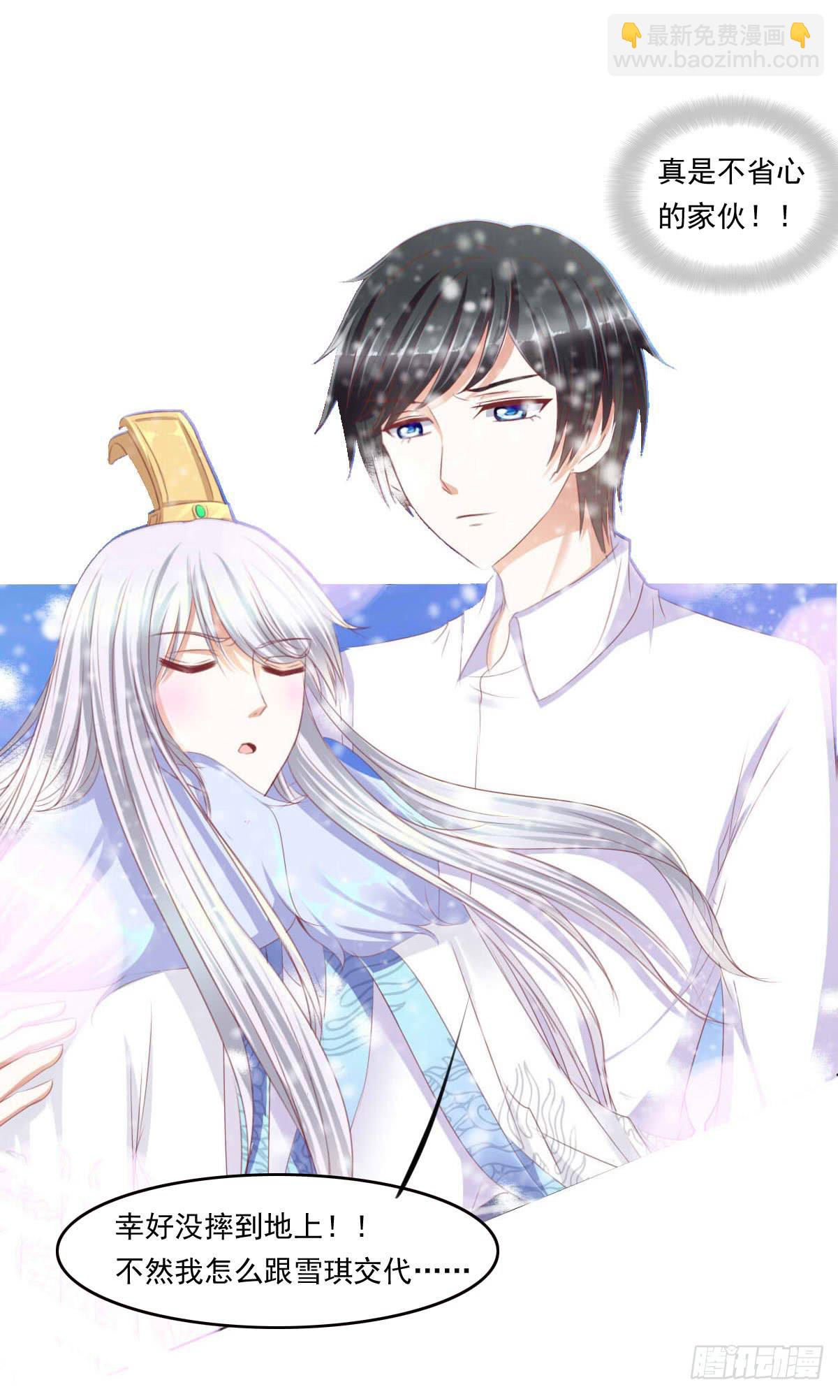 脑抽吧？会死人的(1/2)-第49话