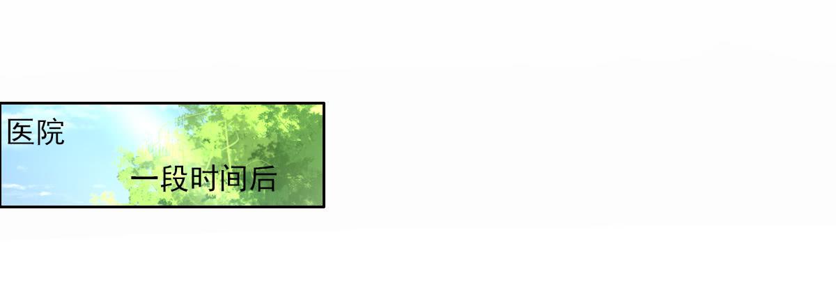 脑抽吧？会死人的(1/2)-第49话