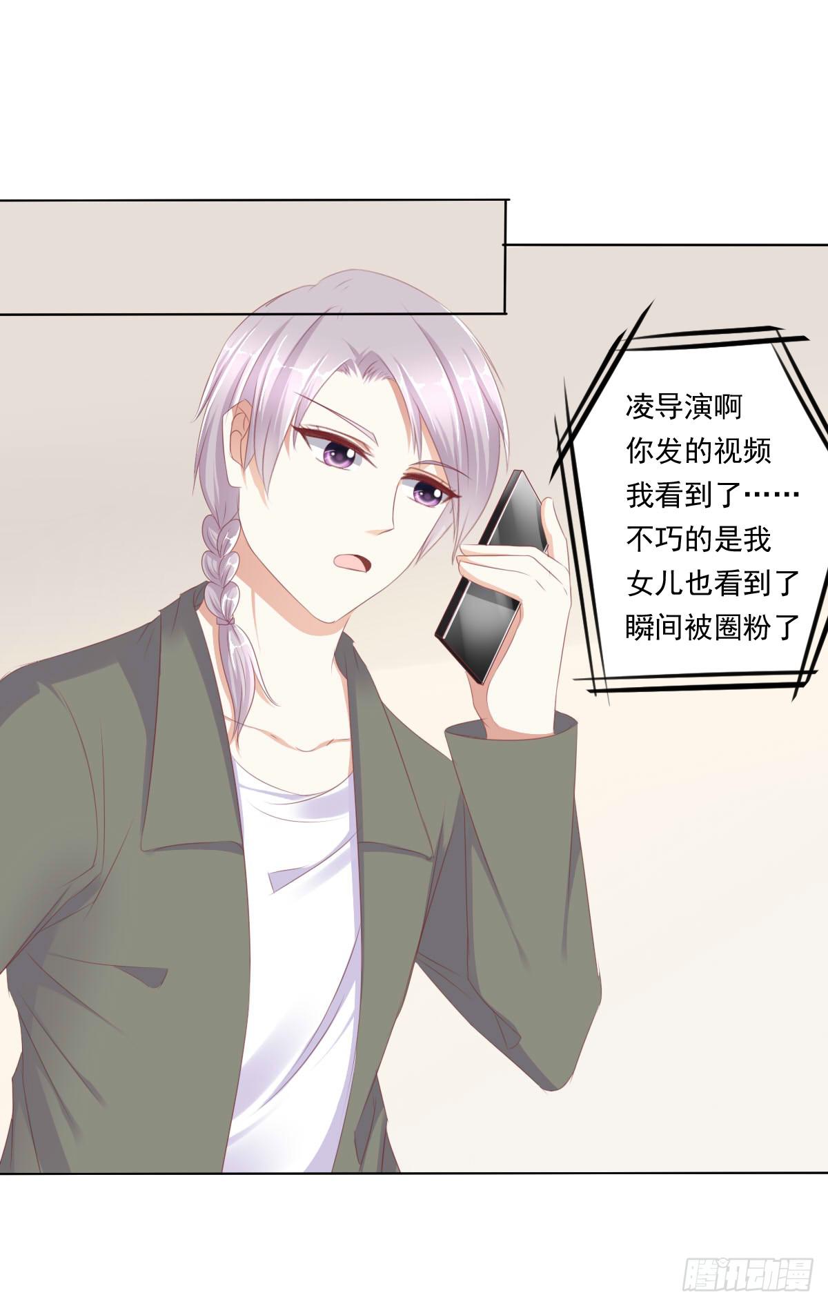 脑抽吧？会死人的(1/2)-第49话