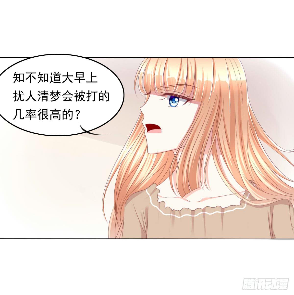 赴约鸿门宴-第53话