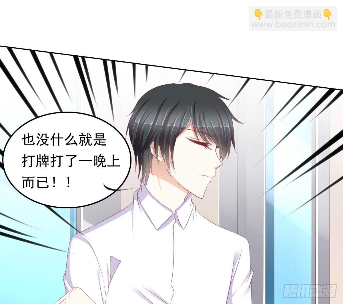 赴约鸿门宴-第53话