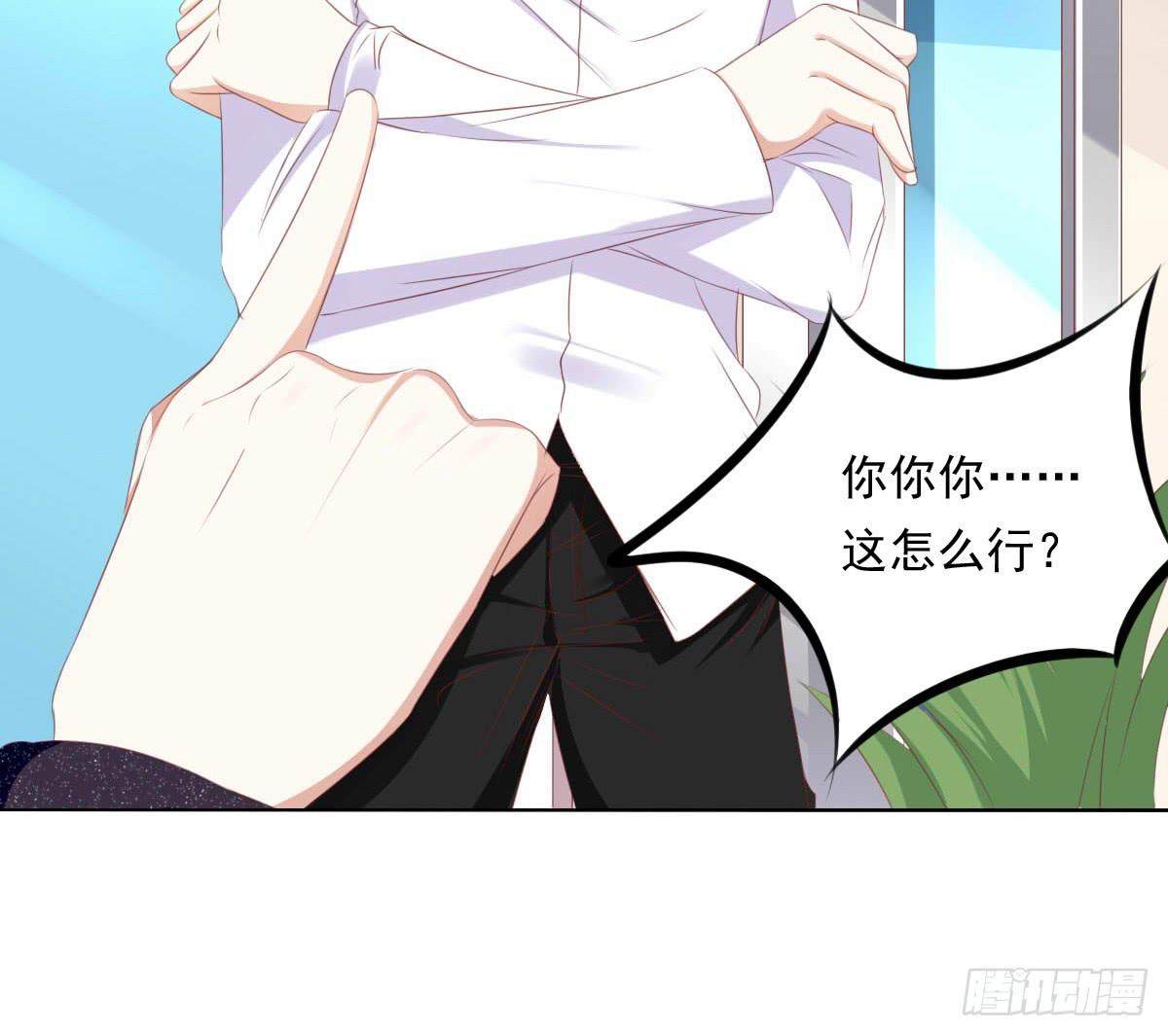 赴约鸿门宴-第53话