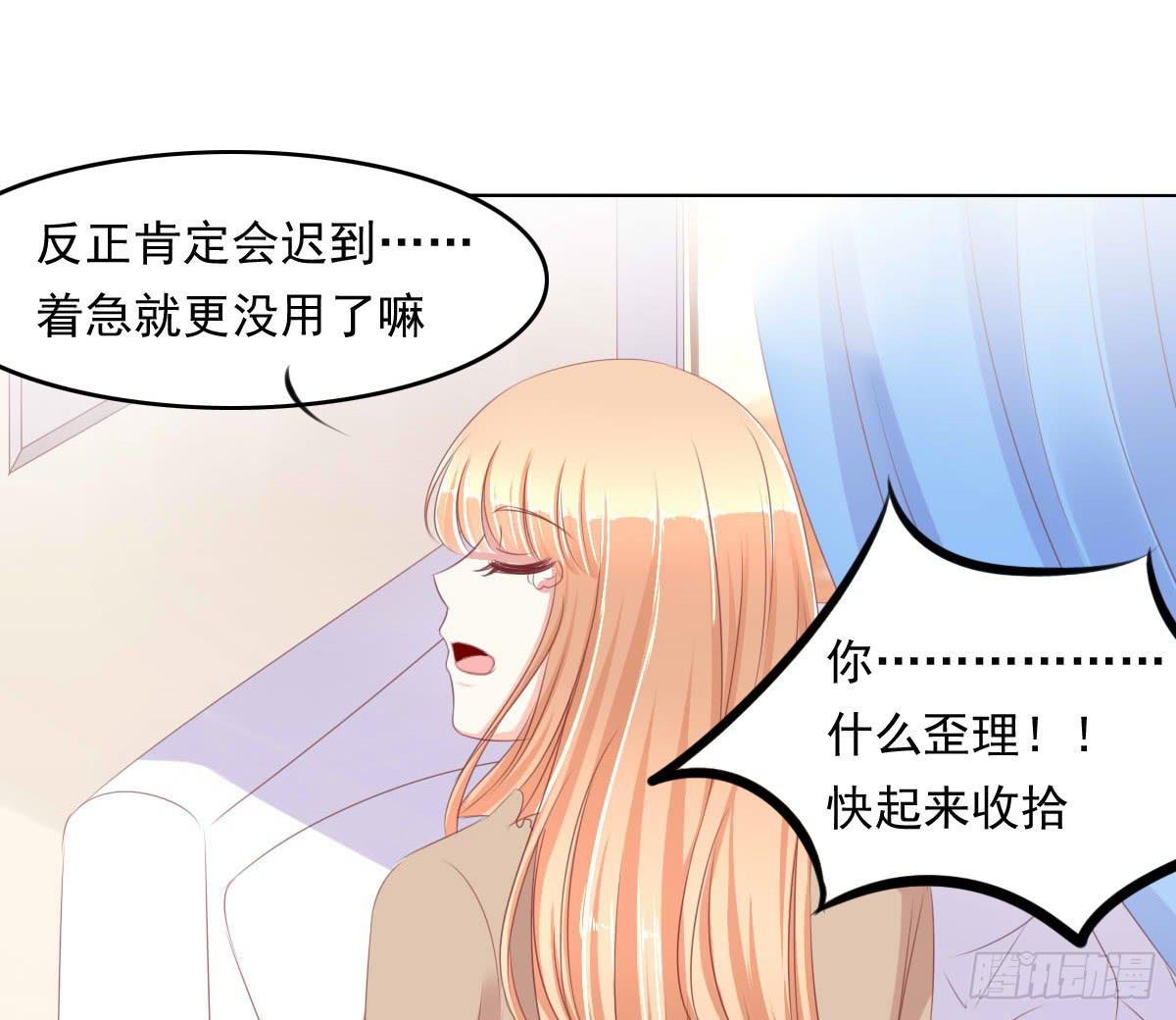 赴约鸿门宴-第53话