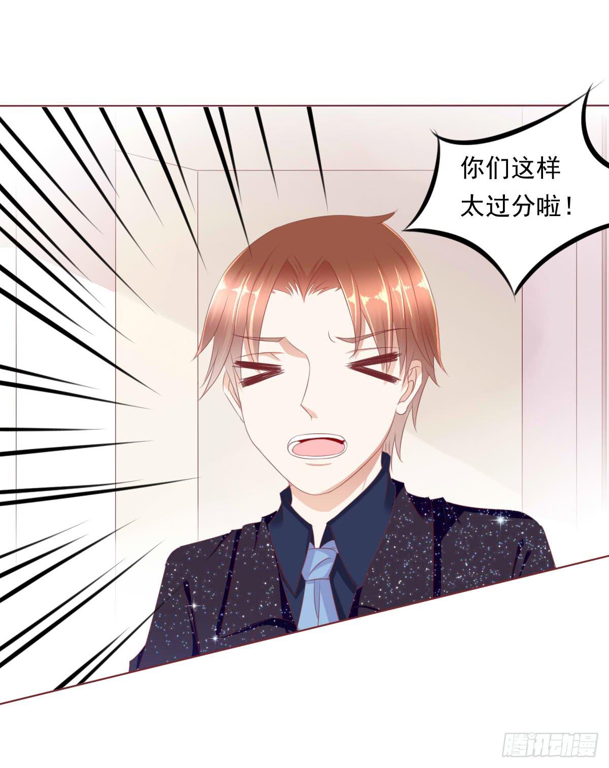 赴约鸿门宴-第53话