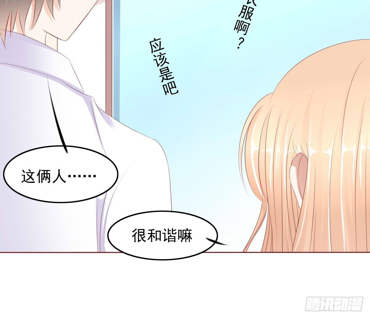 赴约鸿门宴-第53话