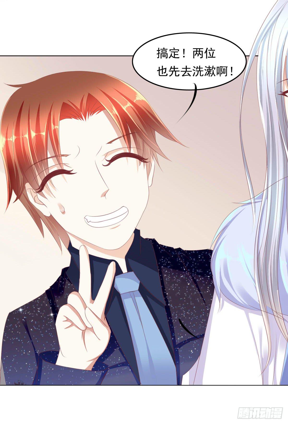 赴约鸿门宴-第53话