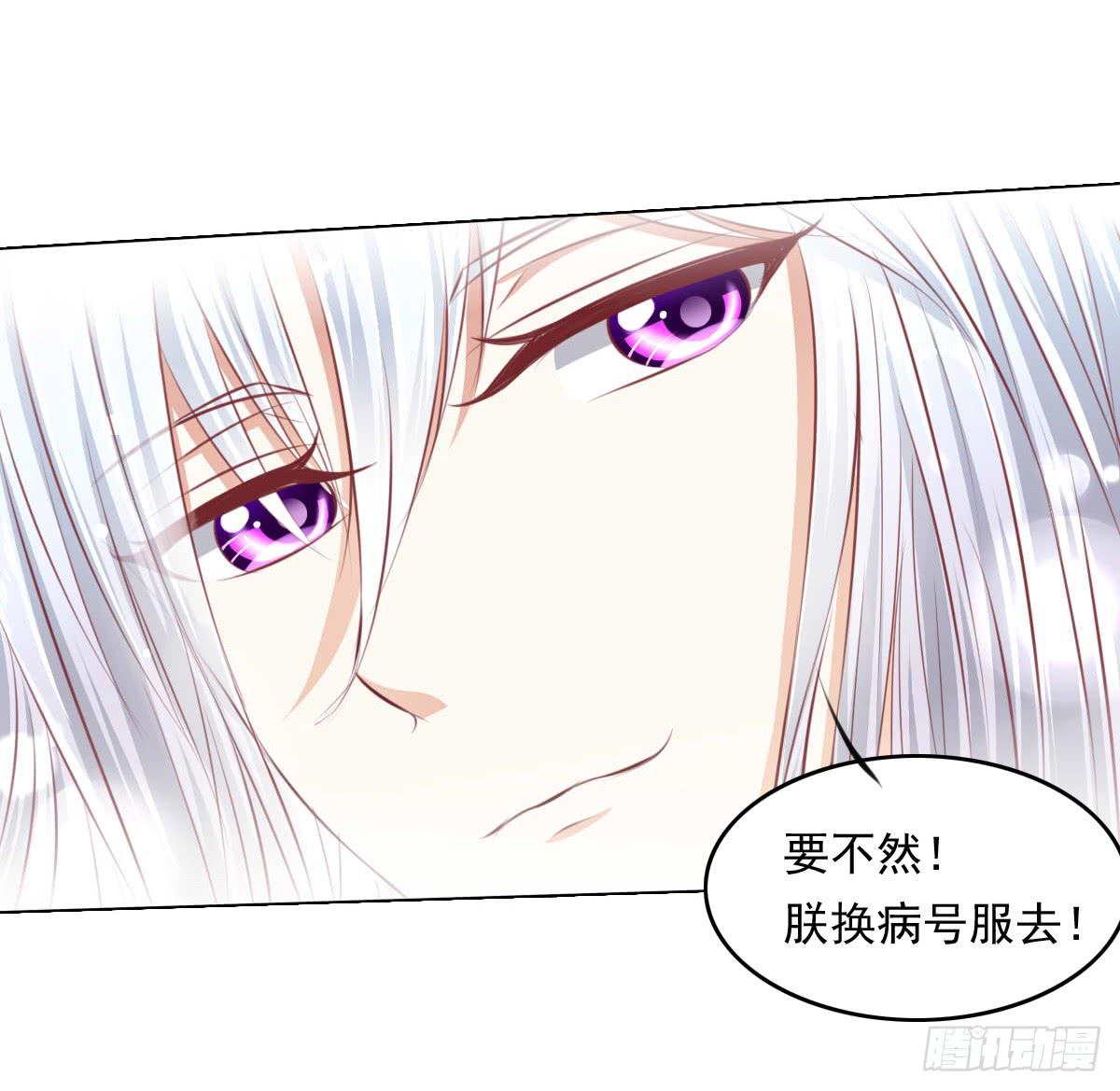 赴约鸿门宴-第53话