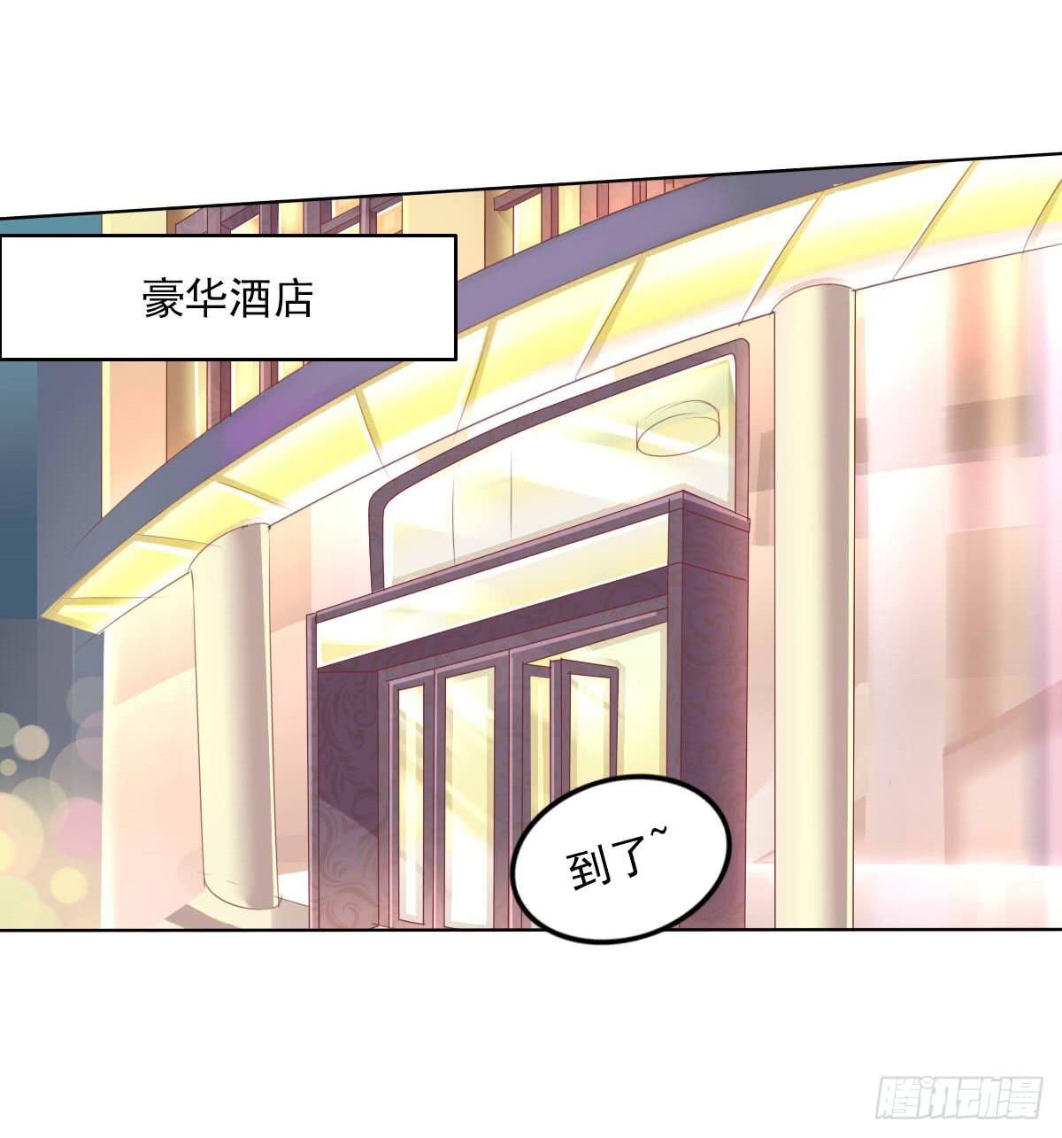 赴约鸿门宴-第53话