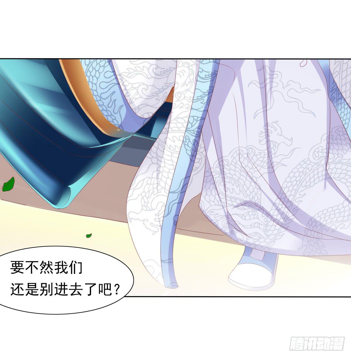 赴约鸿门宴-第53话