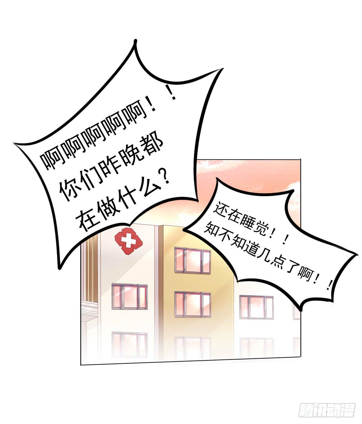 赴约鸿门宴-第53话