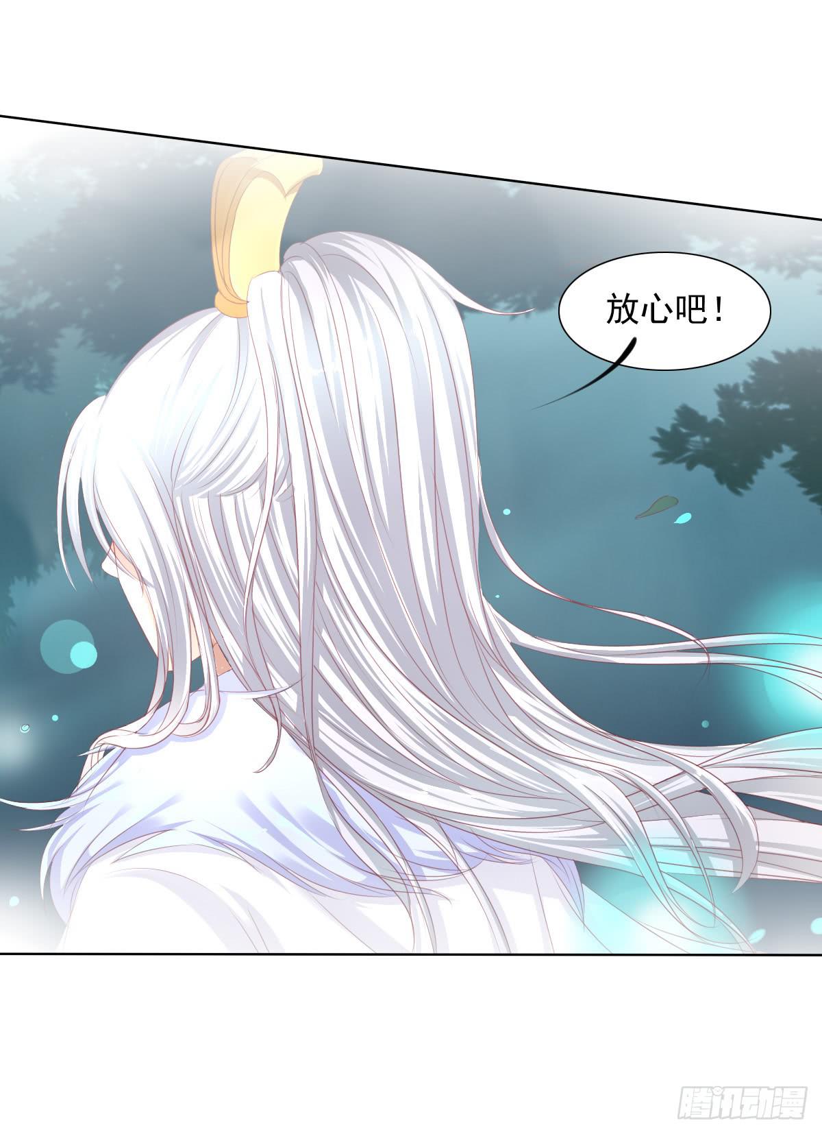 赴约鸿门宴-第53话