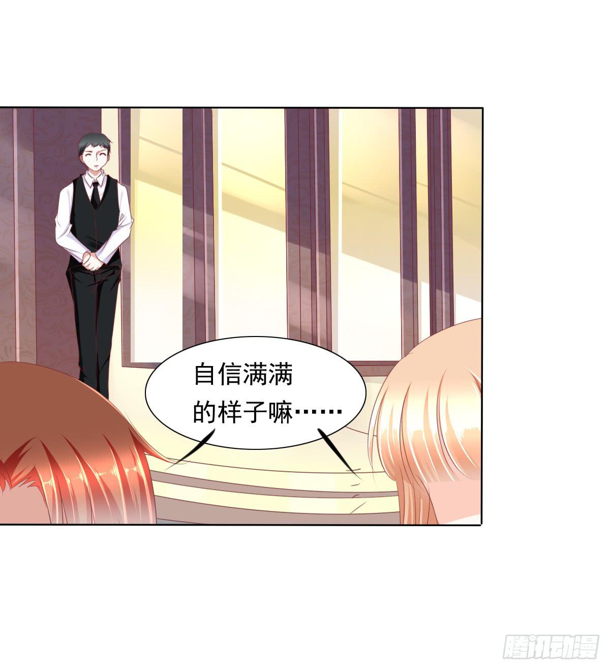 赴约鸿门宴-第53话