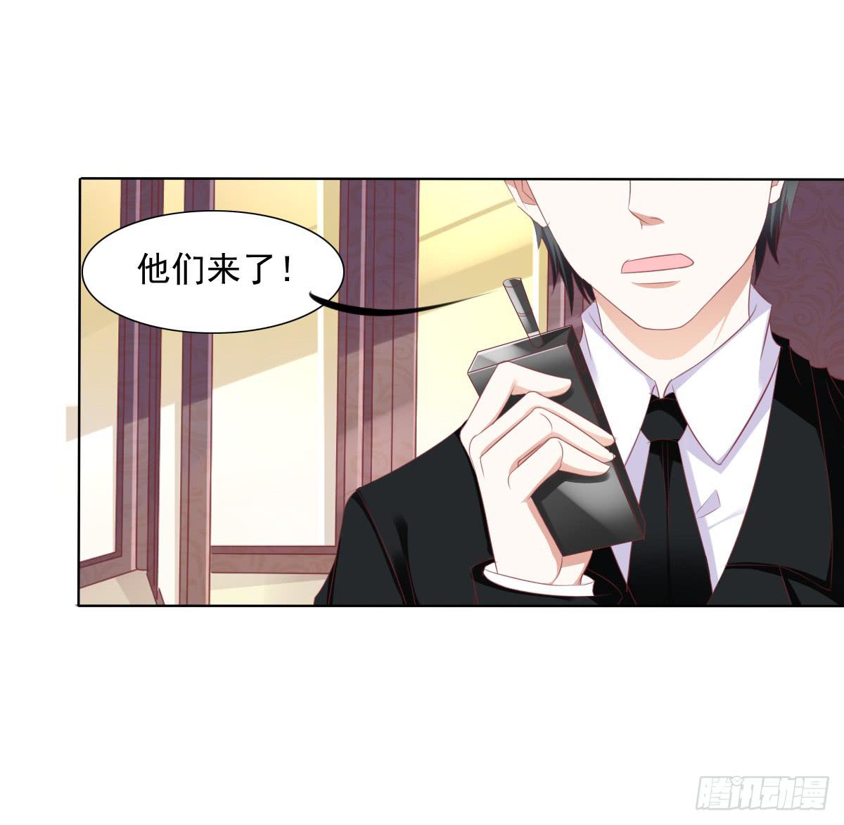 赴约鸿门宴-第53话