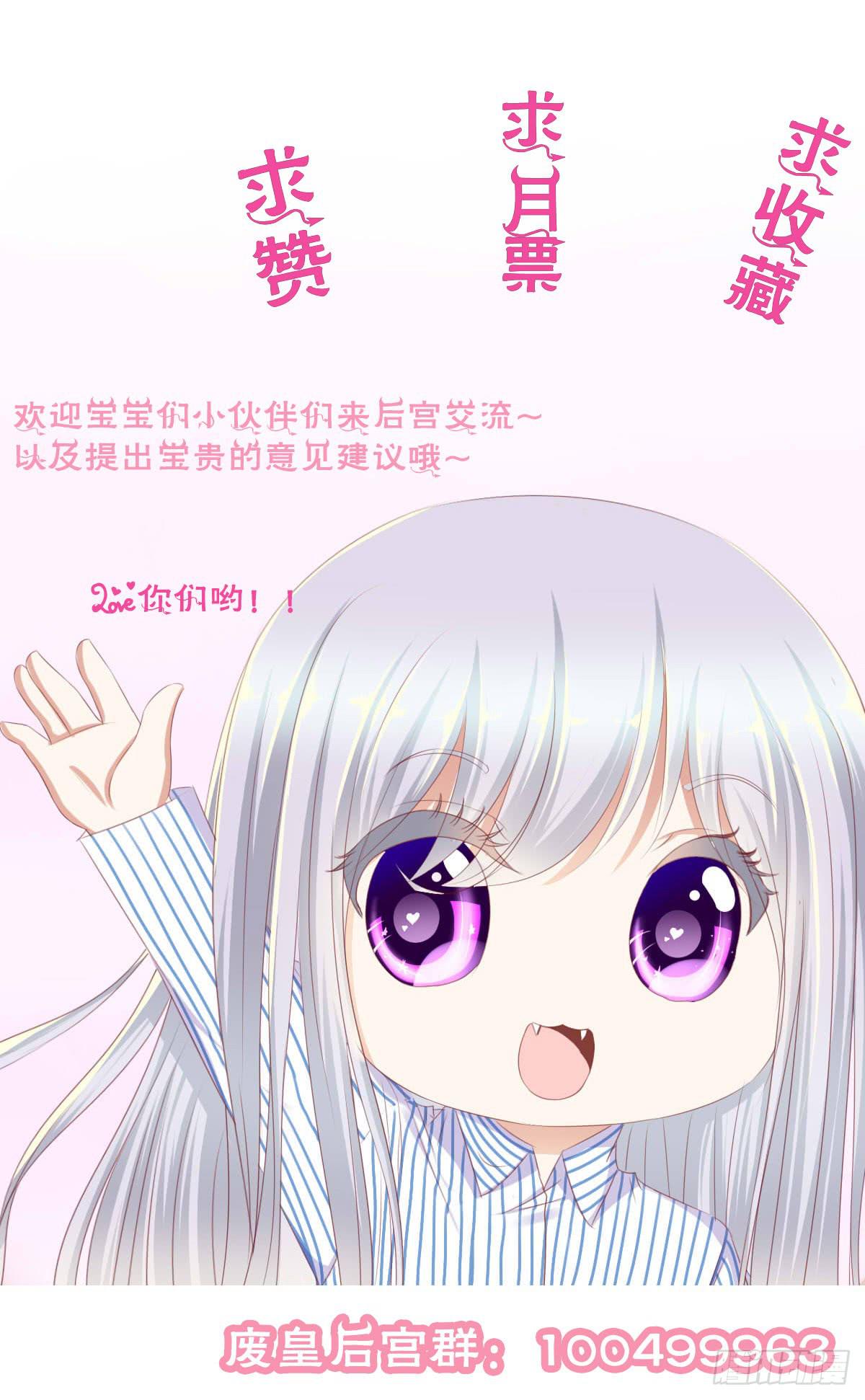 赴约鸿门宴-第53话