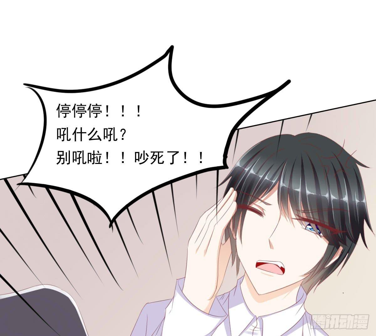 赴约鸿门宴-第53话