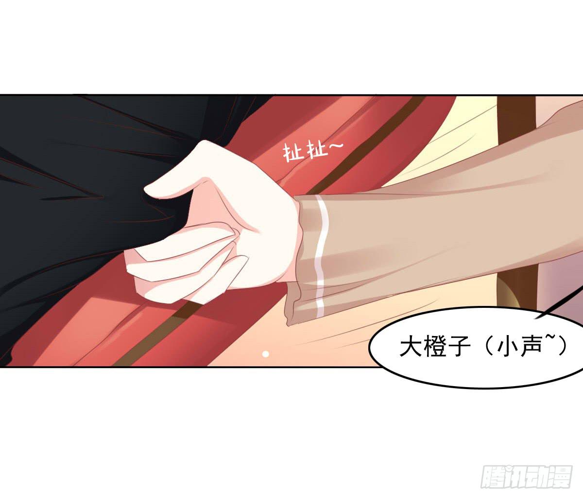 老板的秘密-第55话