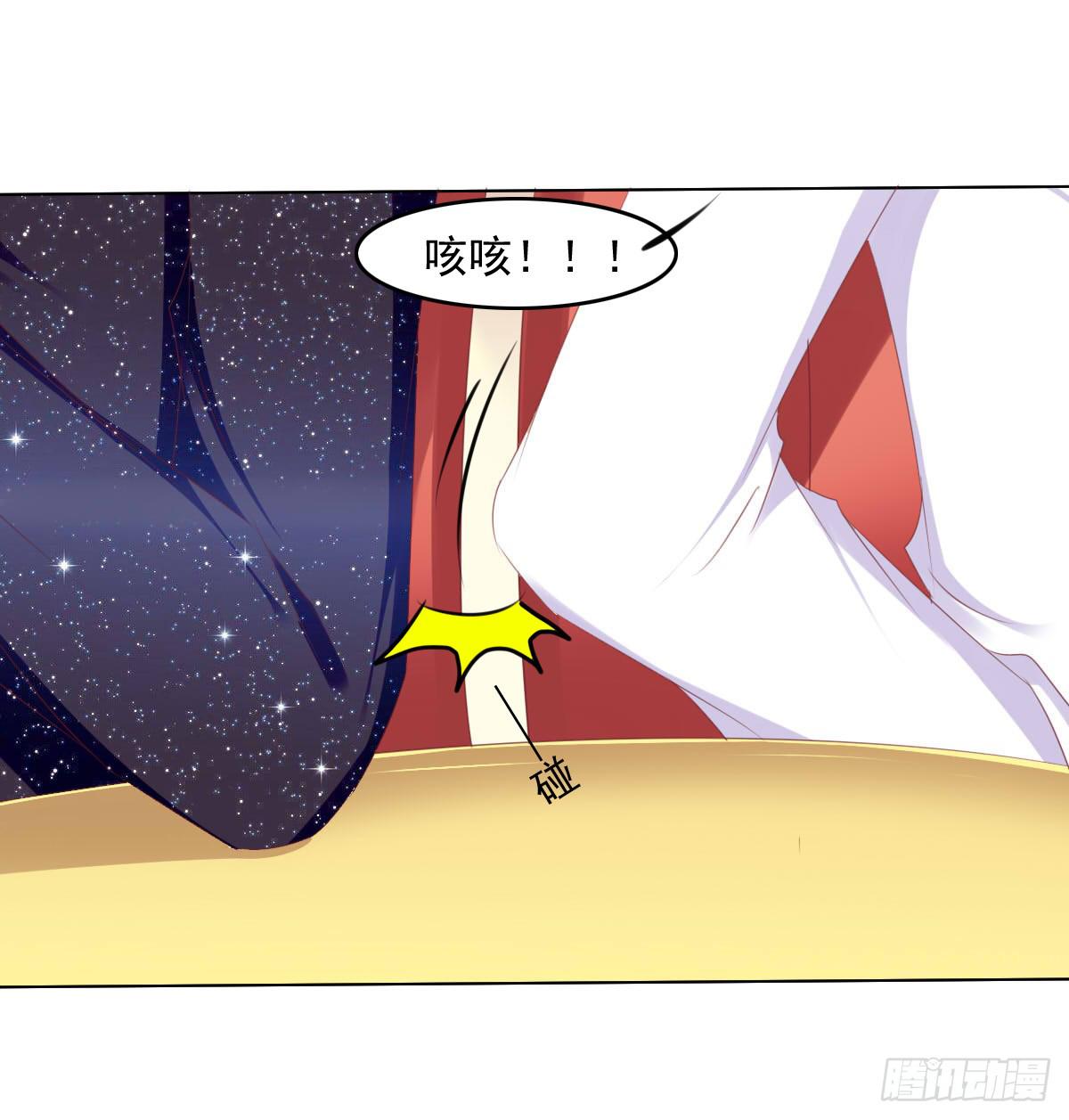 老板的秘密-第55话