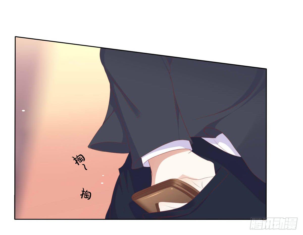 老板的秘密-第55话