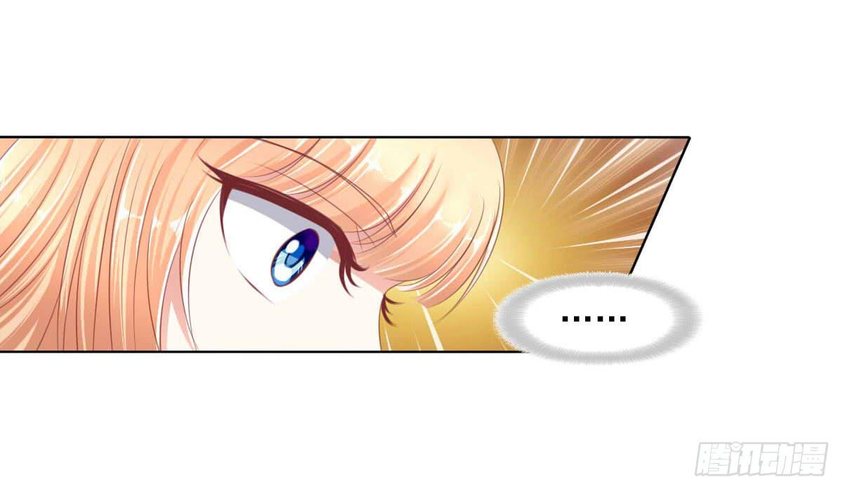 老板的秘密-第55话