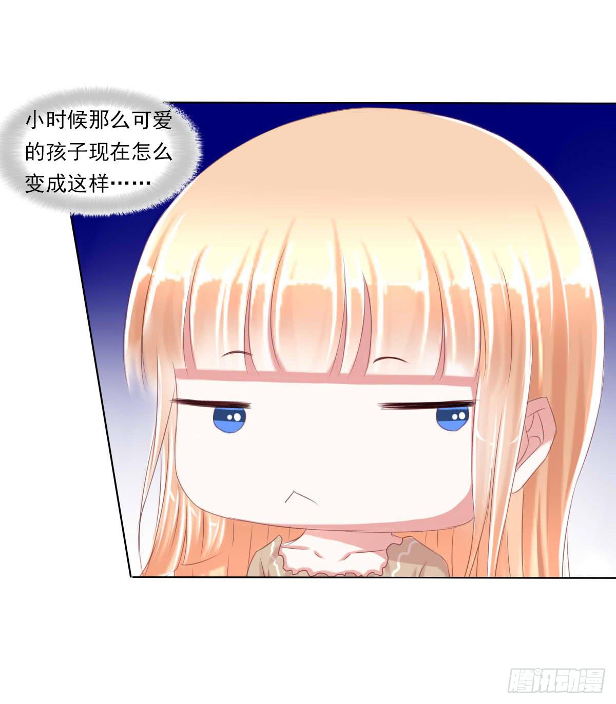 老板的秘密-第55话