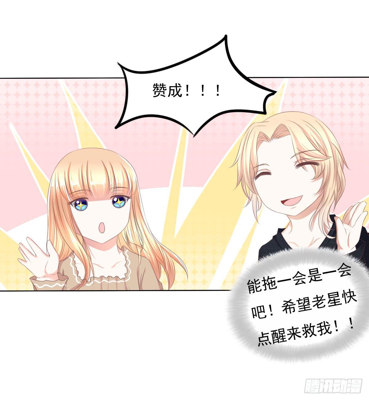 钟鹿的秘密-第57话