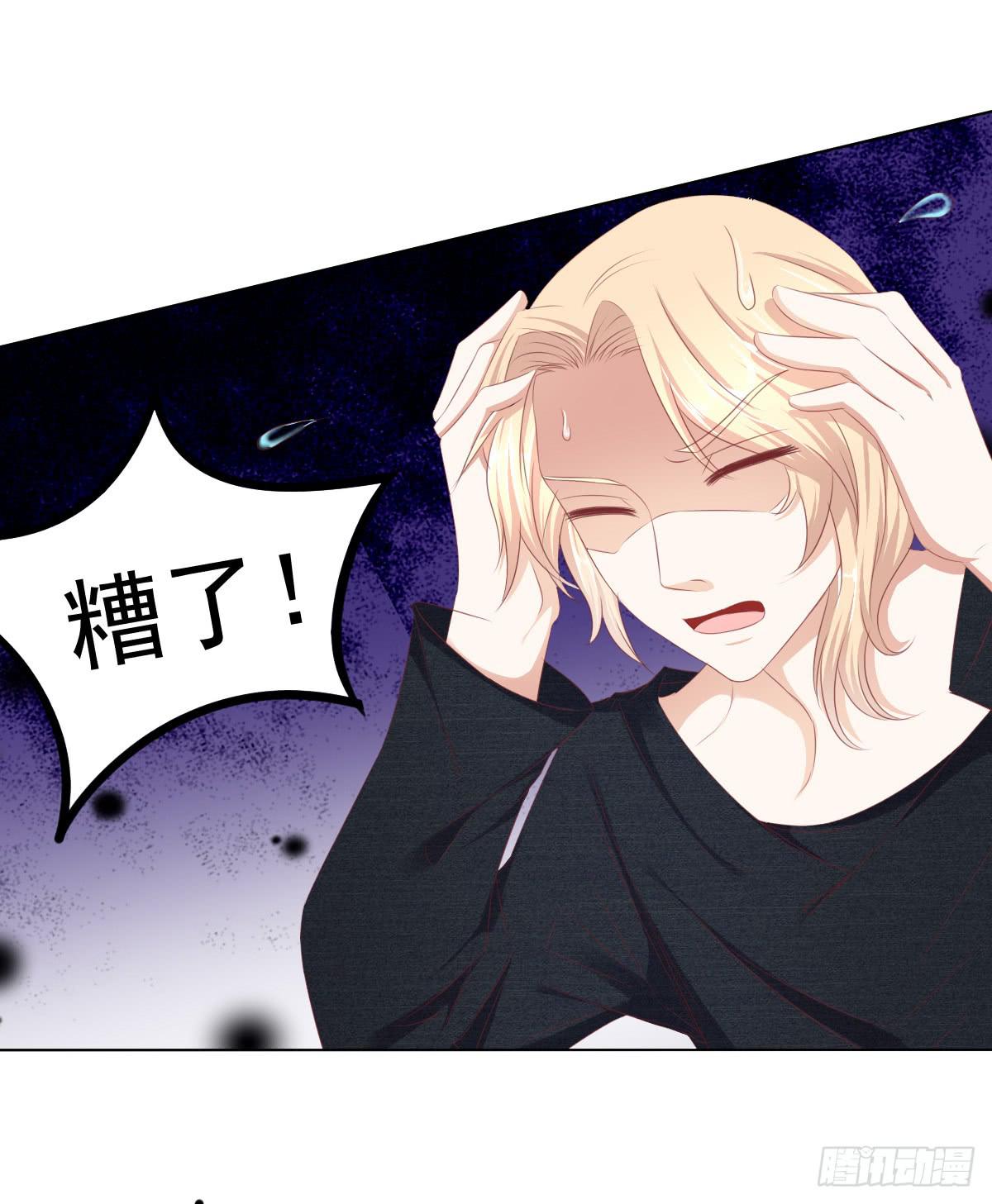 钟鹿的秘密-第57话