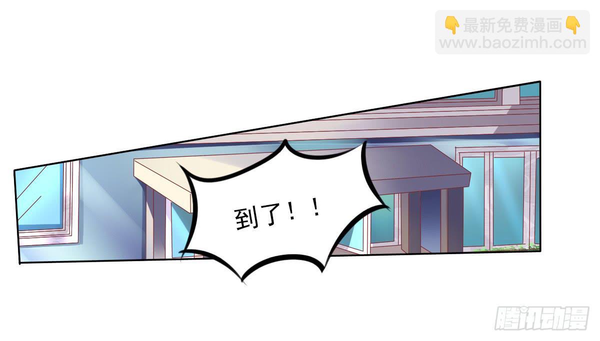 钟鹿的秘密-第57话