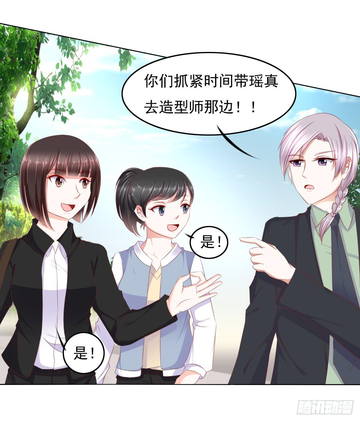 钟鹿的秘密-第57话