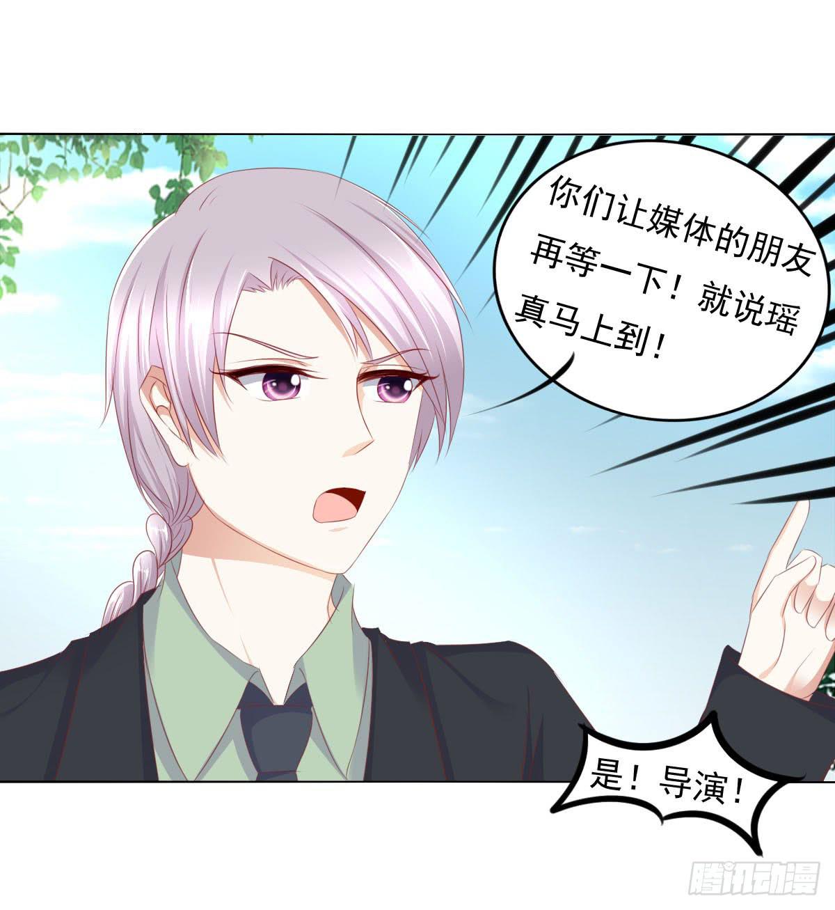 钟鹿的秘密-第57话