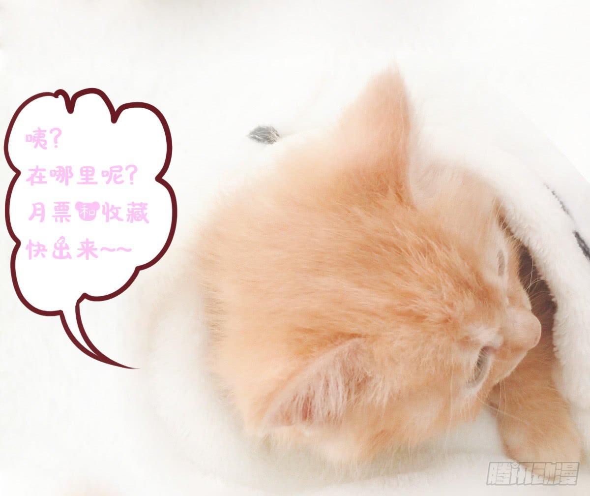 钟鹿的秘密-第57话